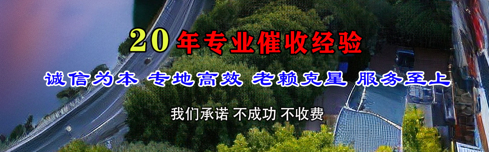 吴中收账公司